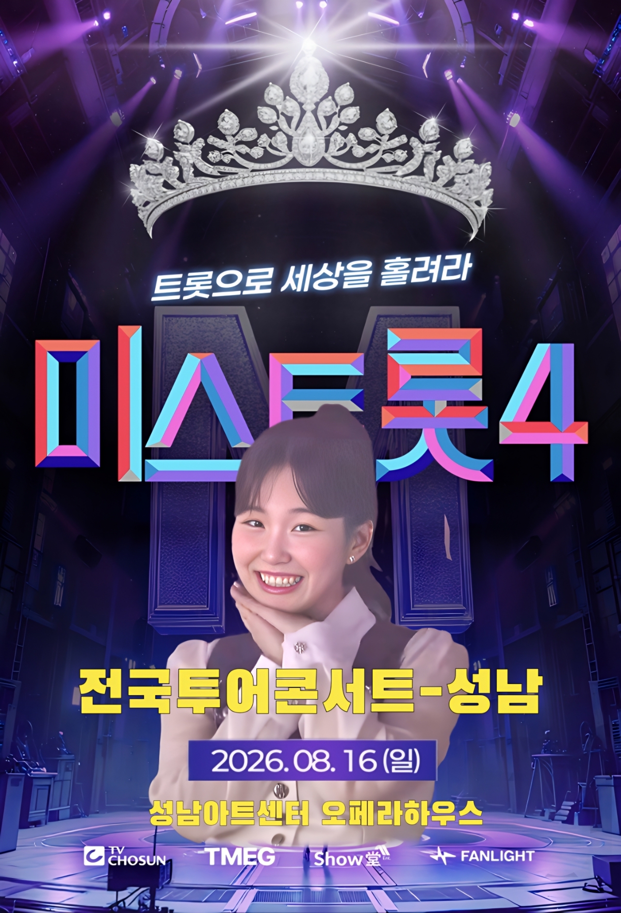 Recent activity shot of Hong Seongyun