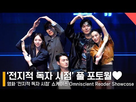 Latest photo of Lee Minho