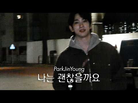 박진영의 최신 사진