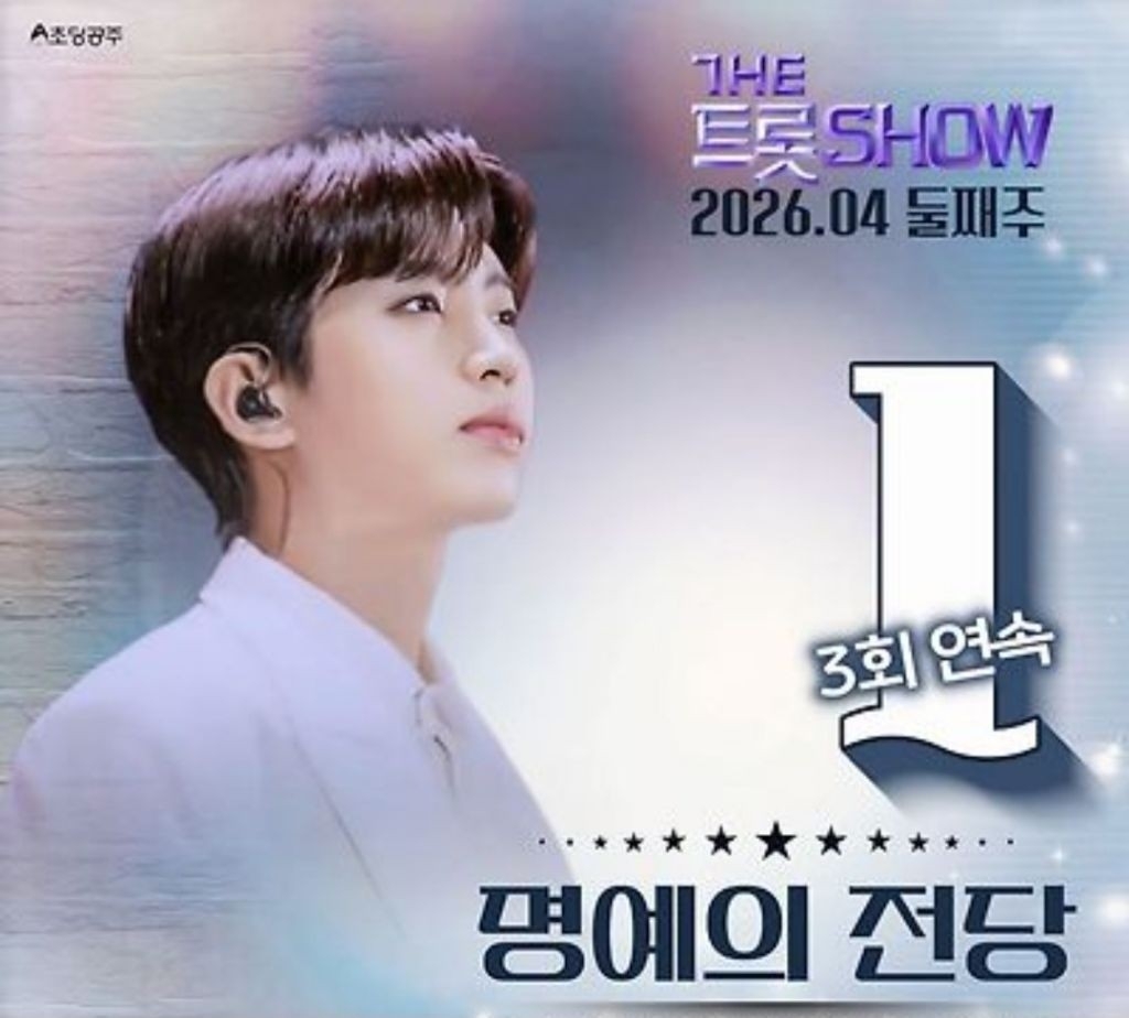 Momen yang diabadikan oleh penggemar Lim Youngwoong