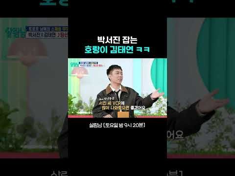 김태연의 비하인드 컷