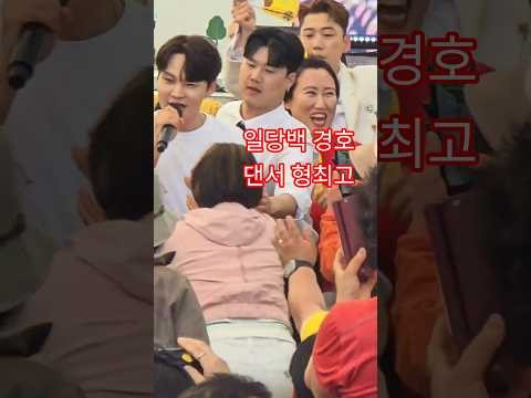 박서진의 최신 사진
