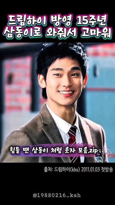 Kim Soohyun background image recommended by Choeaedol Celeb fandom