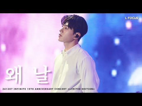 Recent activity shot of Kim Myungsoo (L)