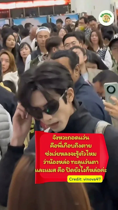 最爱偶像名人粉丝团推荐的宋威龙背景图片