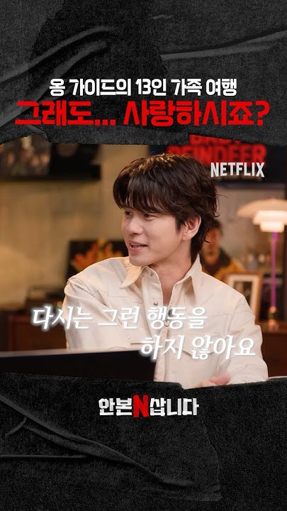 邕聖祐的最新照片