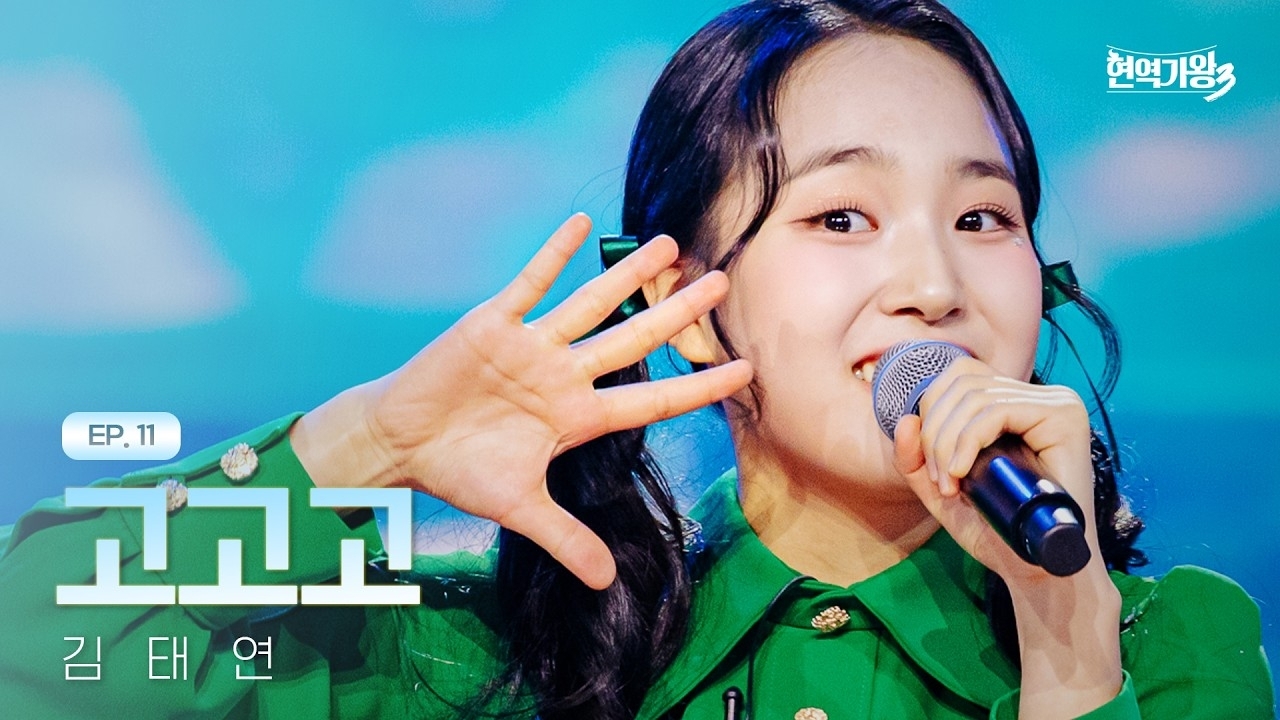 金泰延的近期活动照