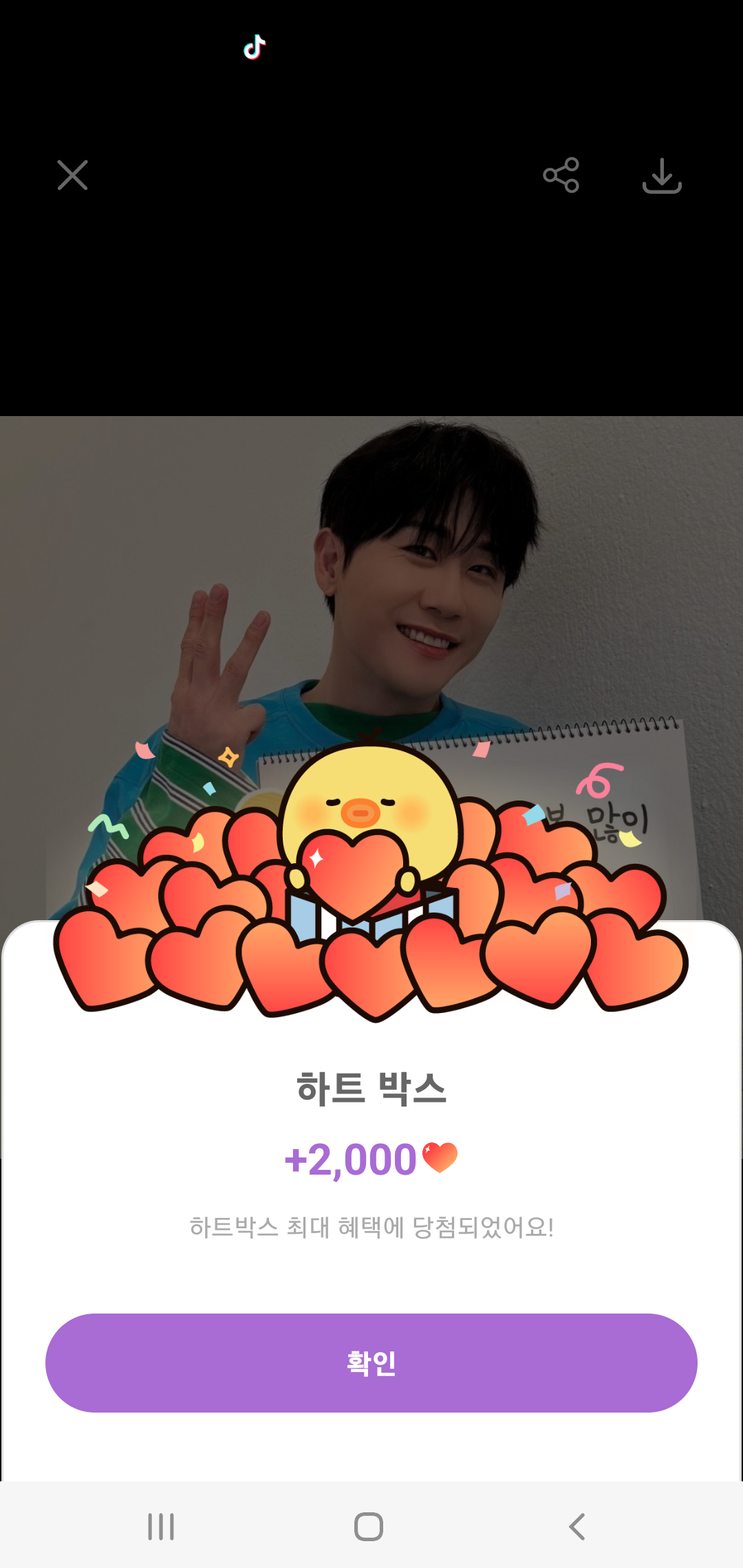 永卓的近期活動照