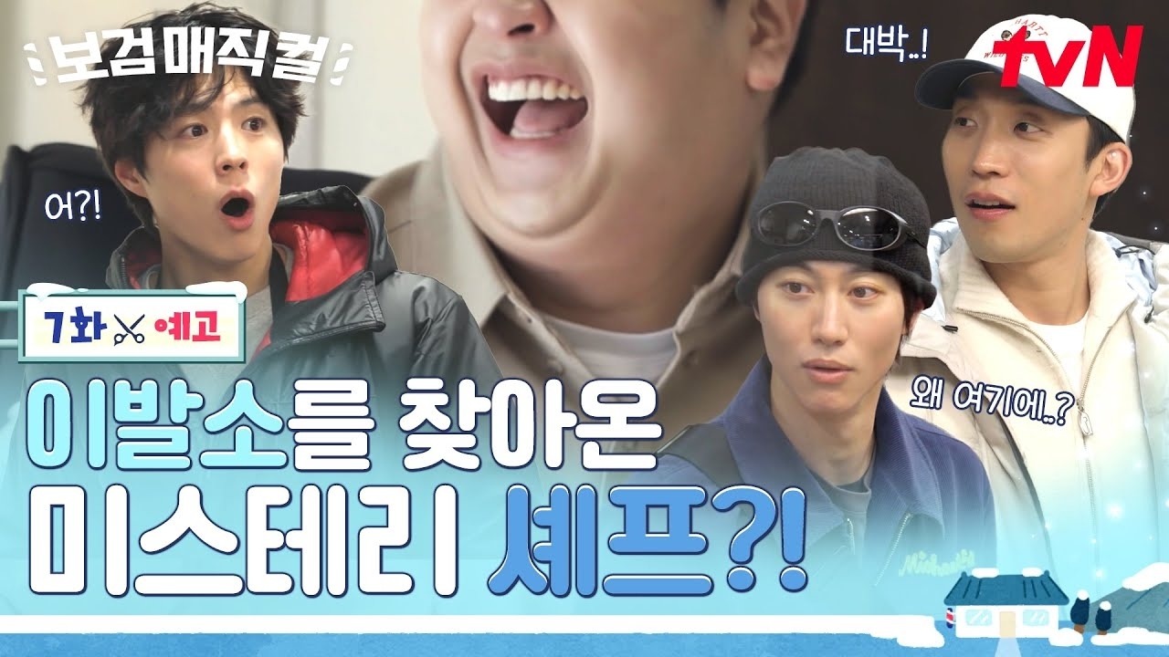 Latest photo of Park Bogum