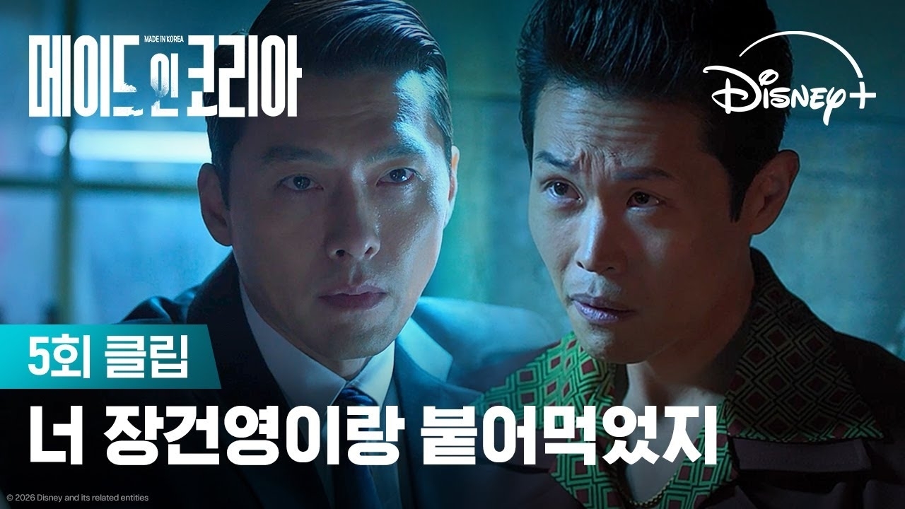 粉絲拍下的玄彬瞬間