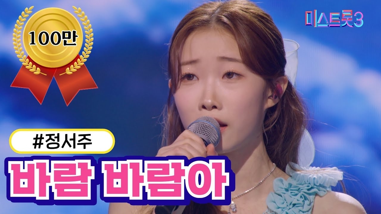 Latest photo of Jung Seojoo