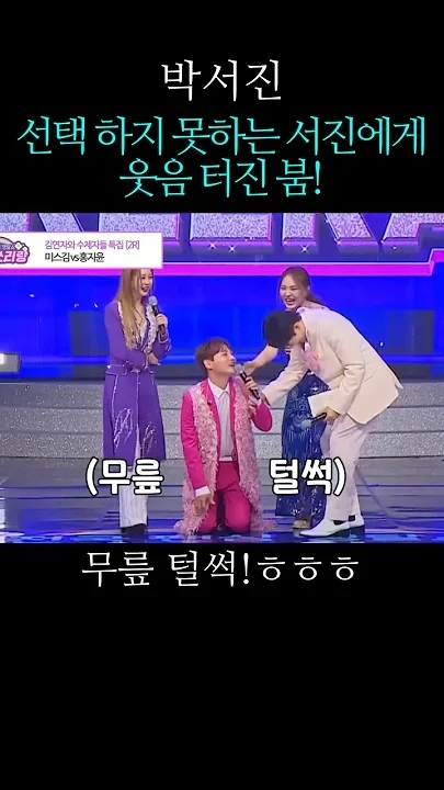 박서진의 최신 사진