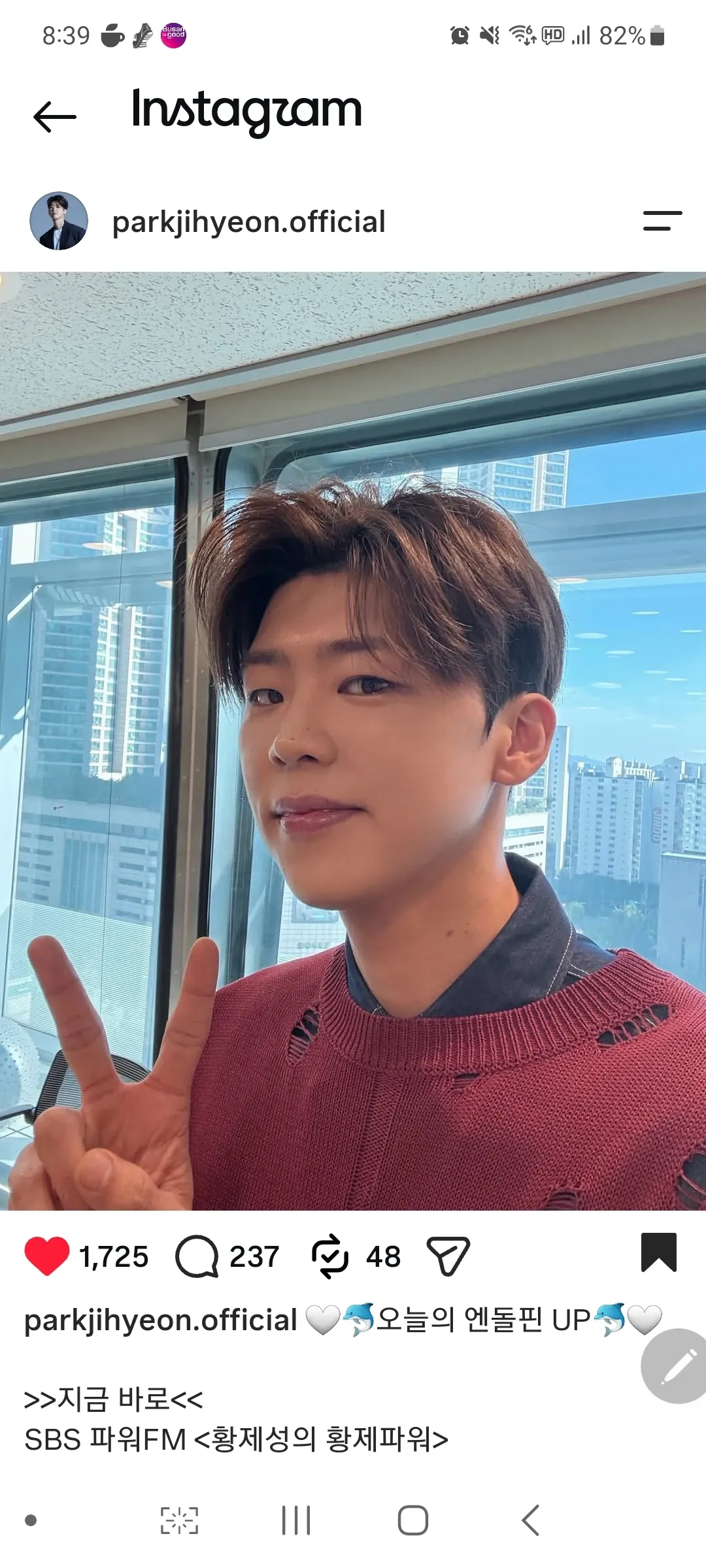 Representative background image loved by Park Jihyeon fandom