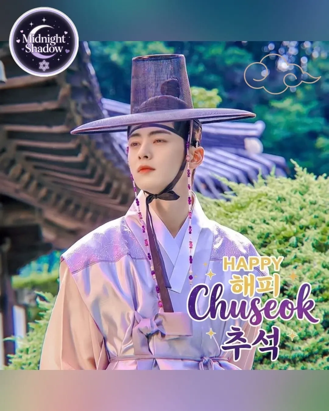 Recent activity shot of Cha Eunwoo