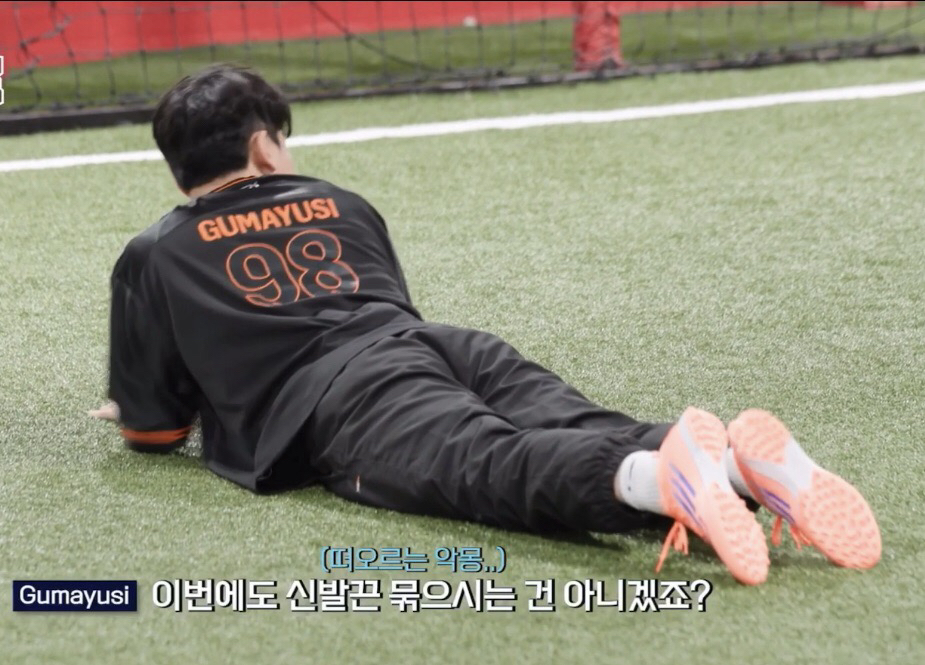 구마유시 최근 활동샷