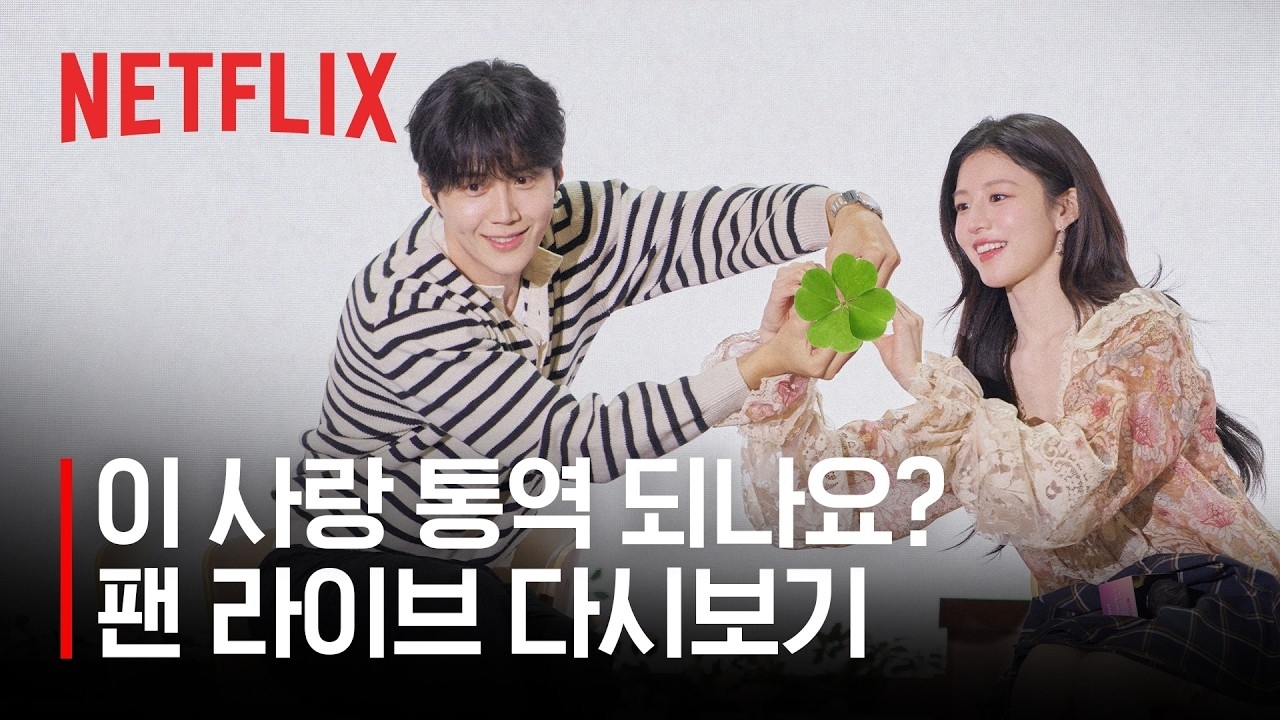 Latest photo of Kim Seonho