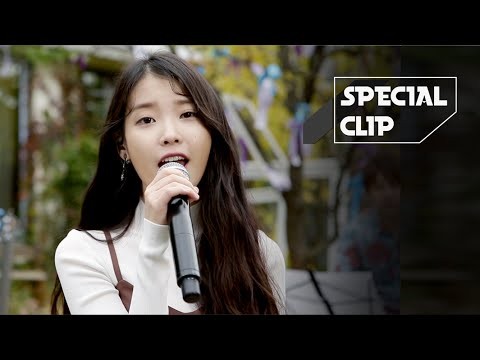 Foto kegiatan terbaru dari IU