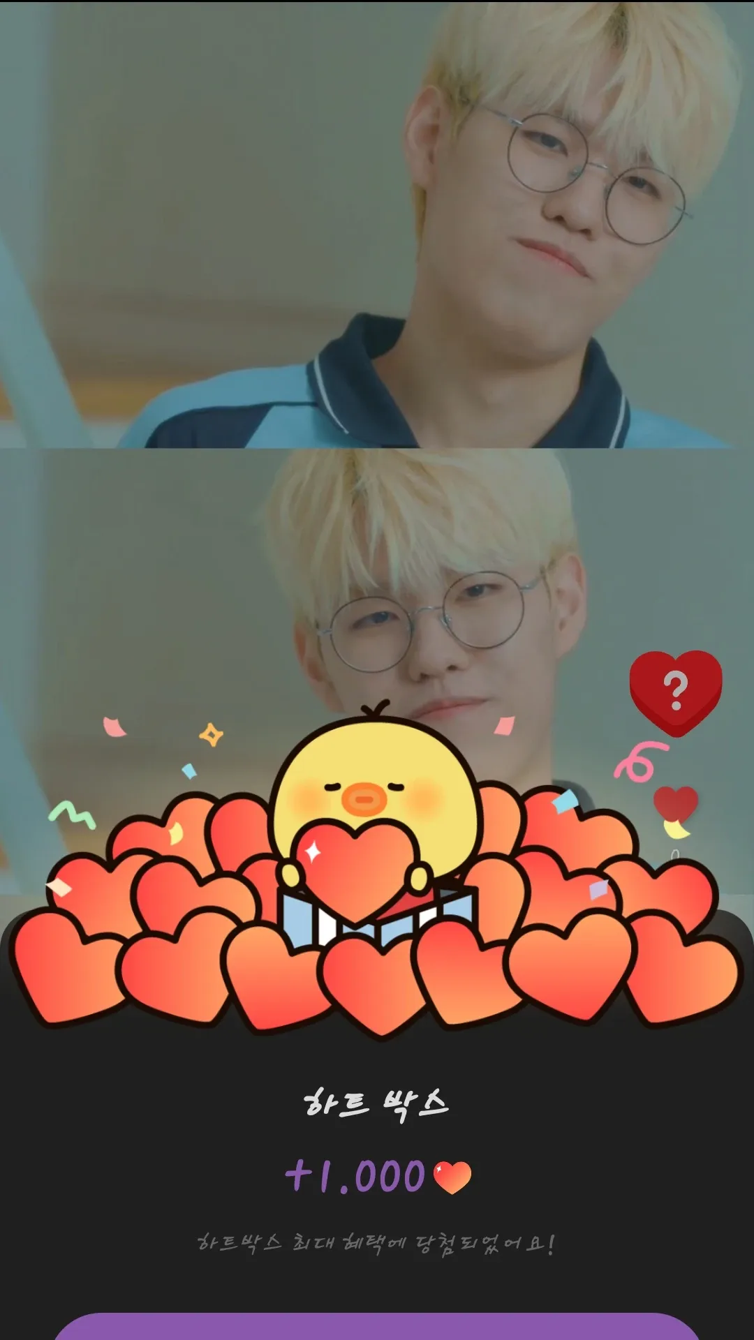 Representative background image loved by Oner fandom