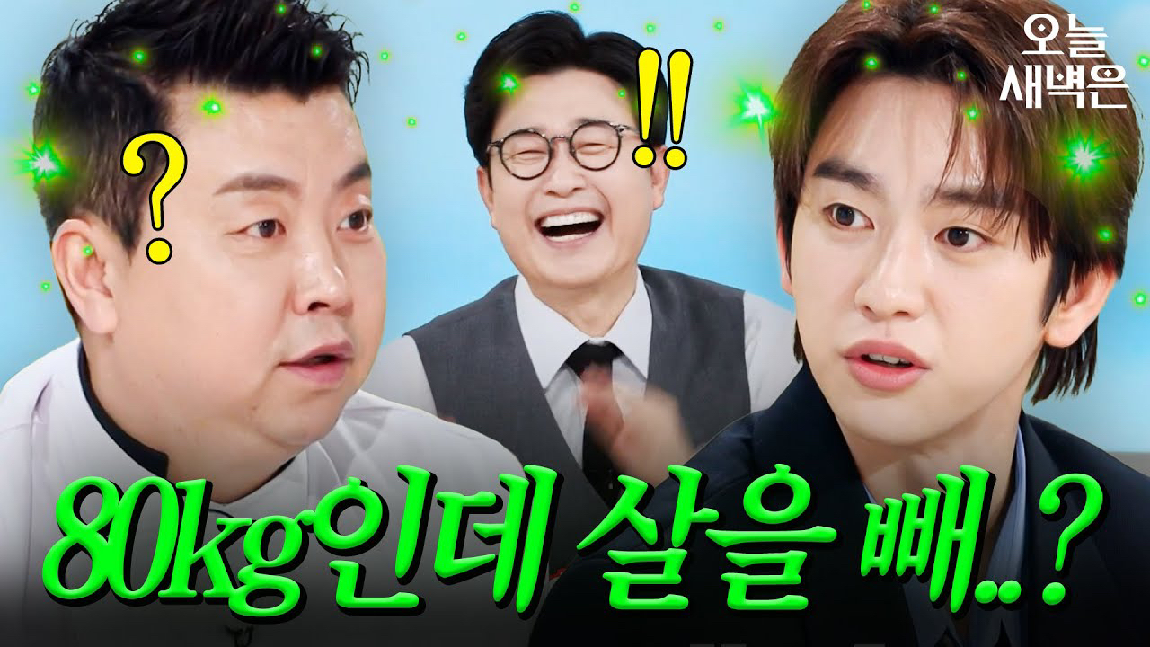 Latest photo of Park Jinyoung