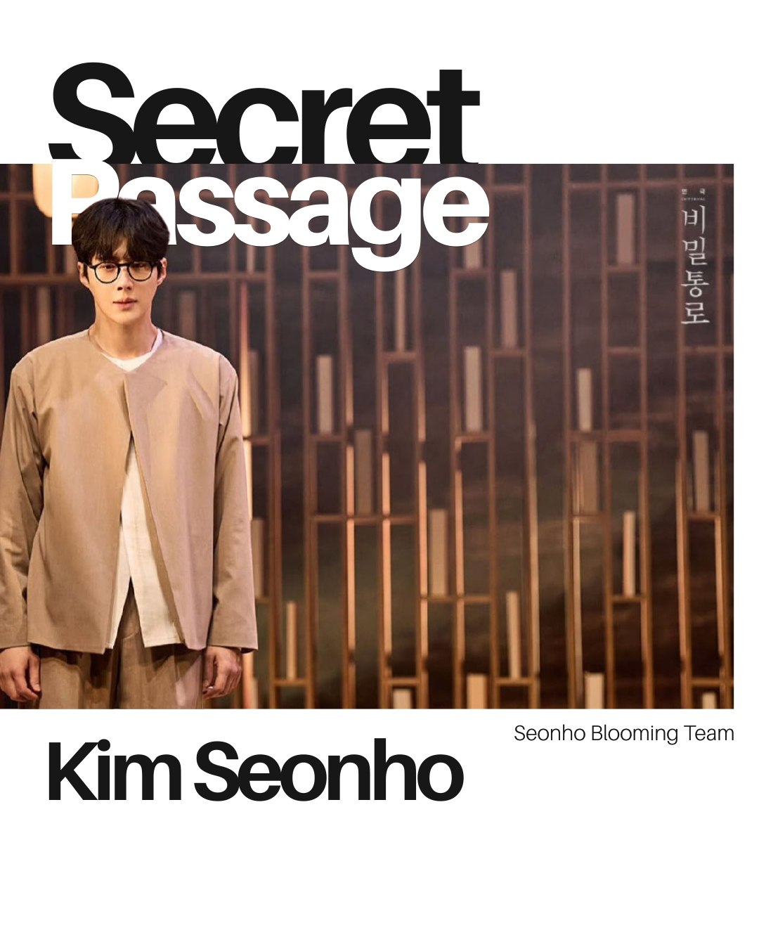 Foto terbaru dari Kim Seonho