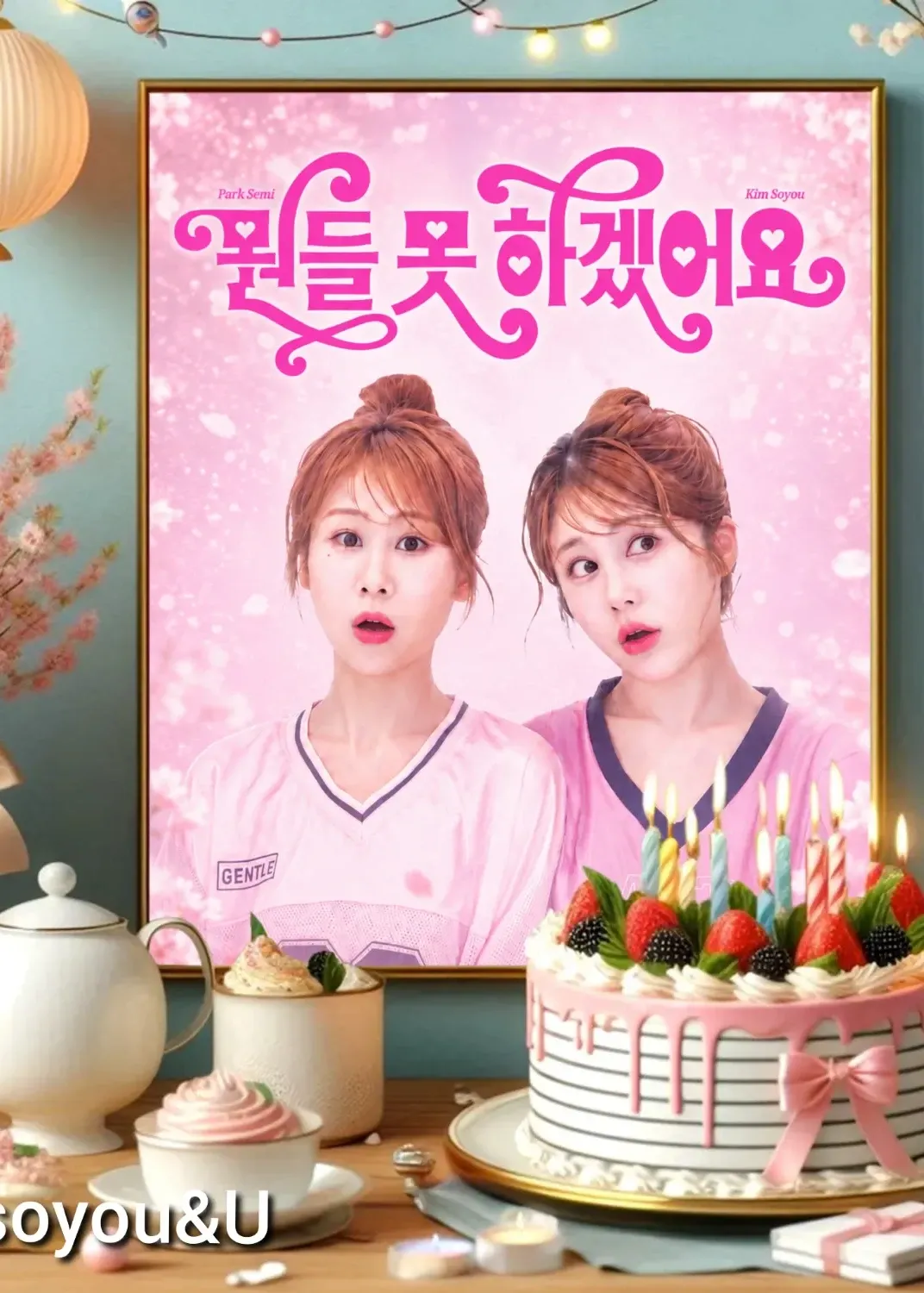 Momen yang diabadikan oleh penggemar Kim Soyou