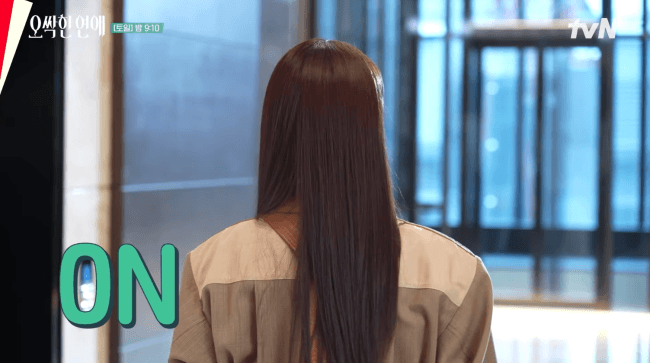 A moment captured by a fan of Park Eunbin
