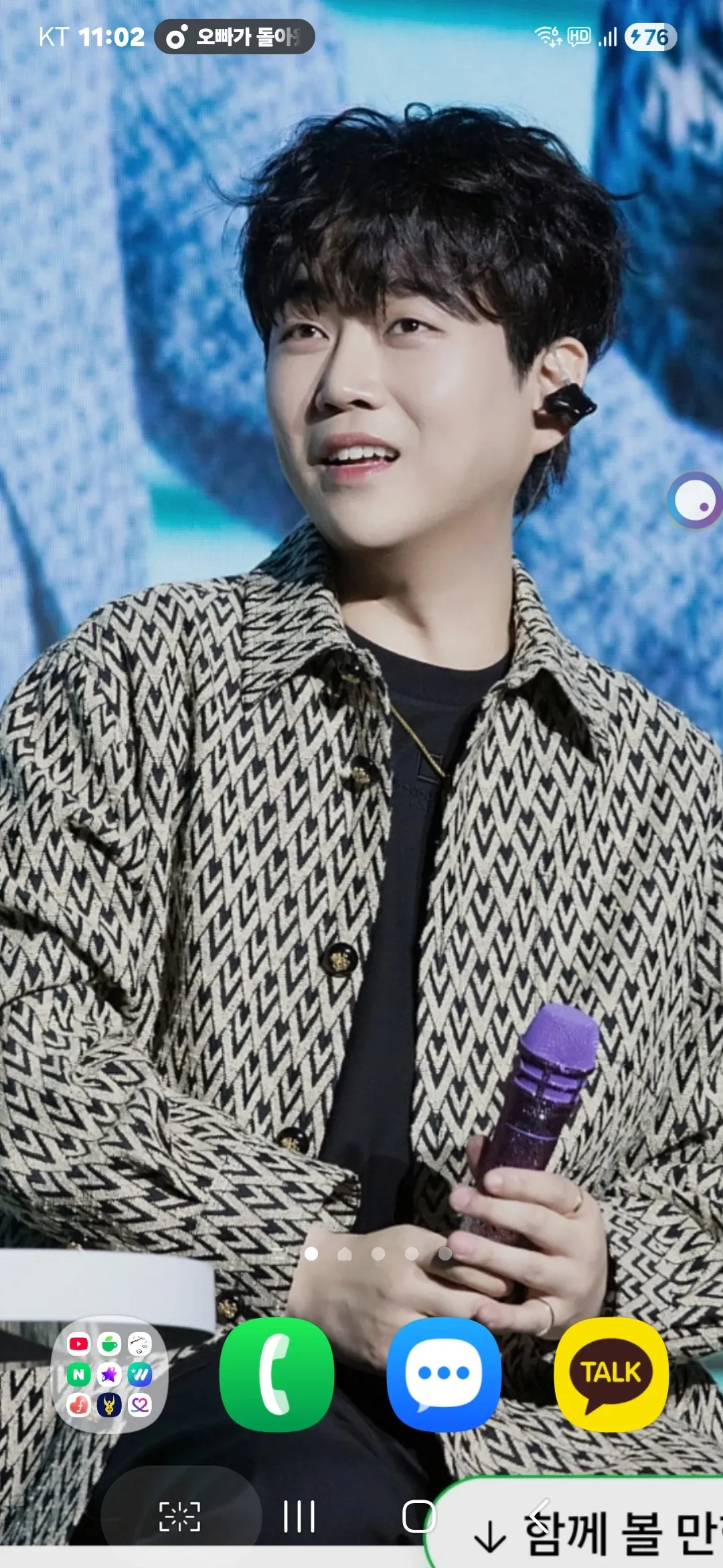Today's popular wallpaper in Hwang Youngwoong community