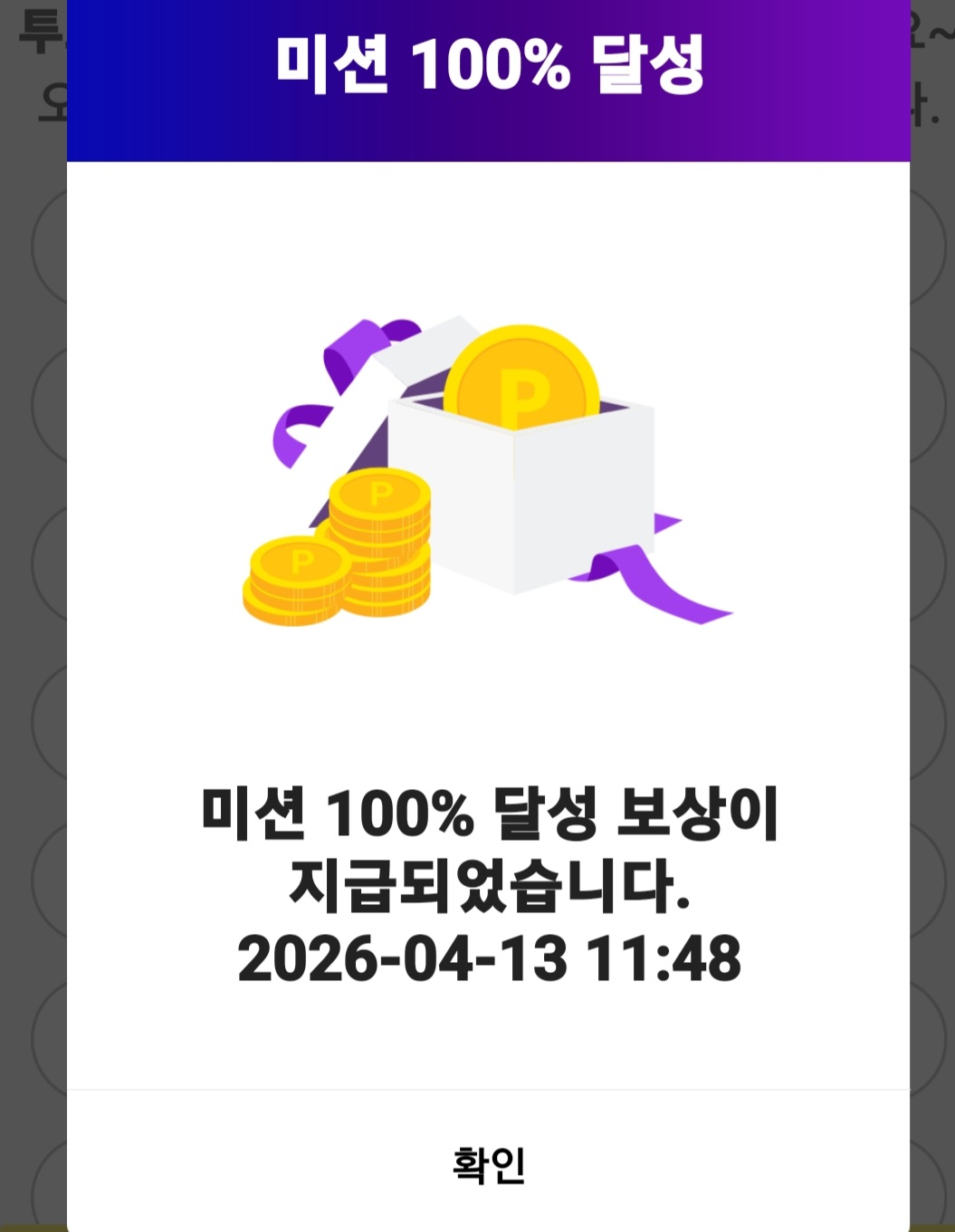 粉絲拍下的朴瑞鎮瞬間