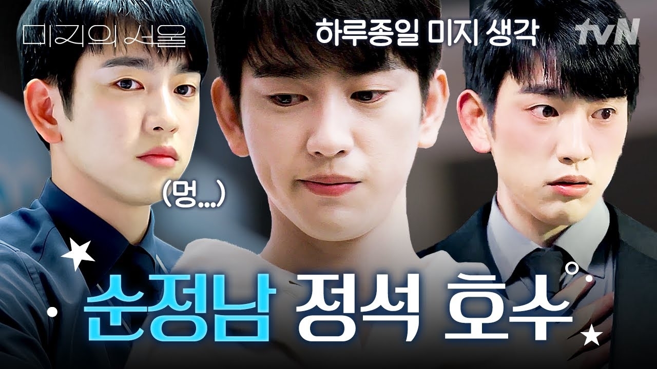 Foto terbaru dari Park Jinyoung