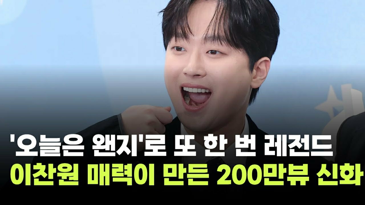 李燦元的最新照片