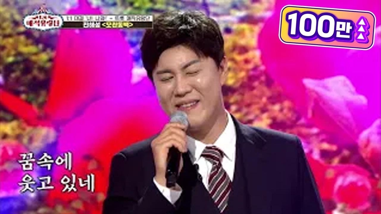 Behind-the-scenes cut of Jin Haesung