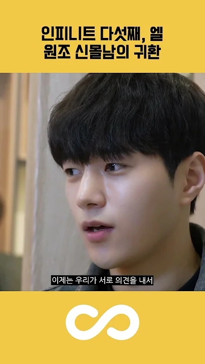 Latest photo of Kim Myungsoo (L)