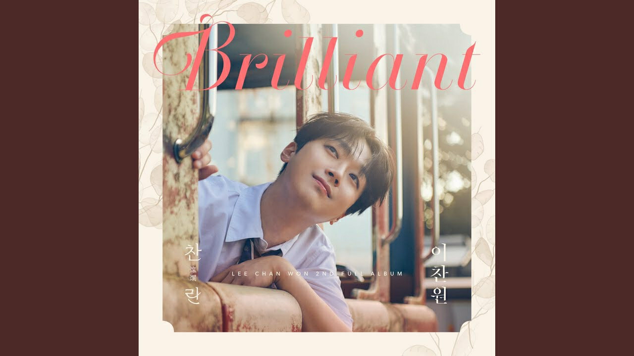 Latest photo of Lee Chanwon