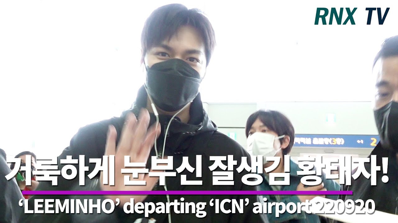 이민호의 최신 사진