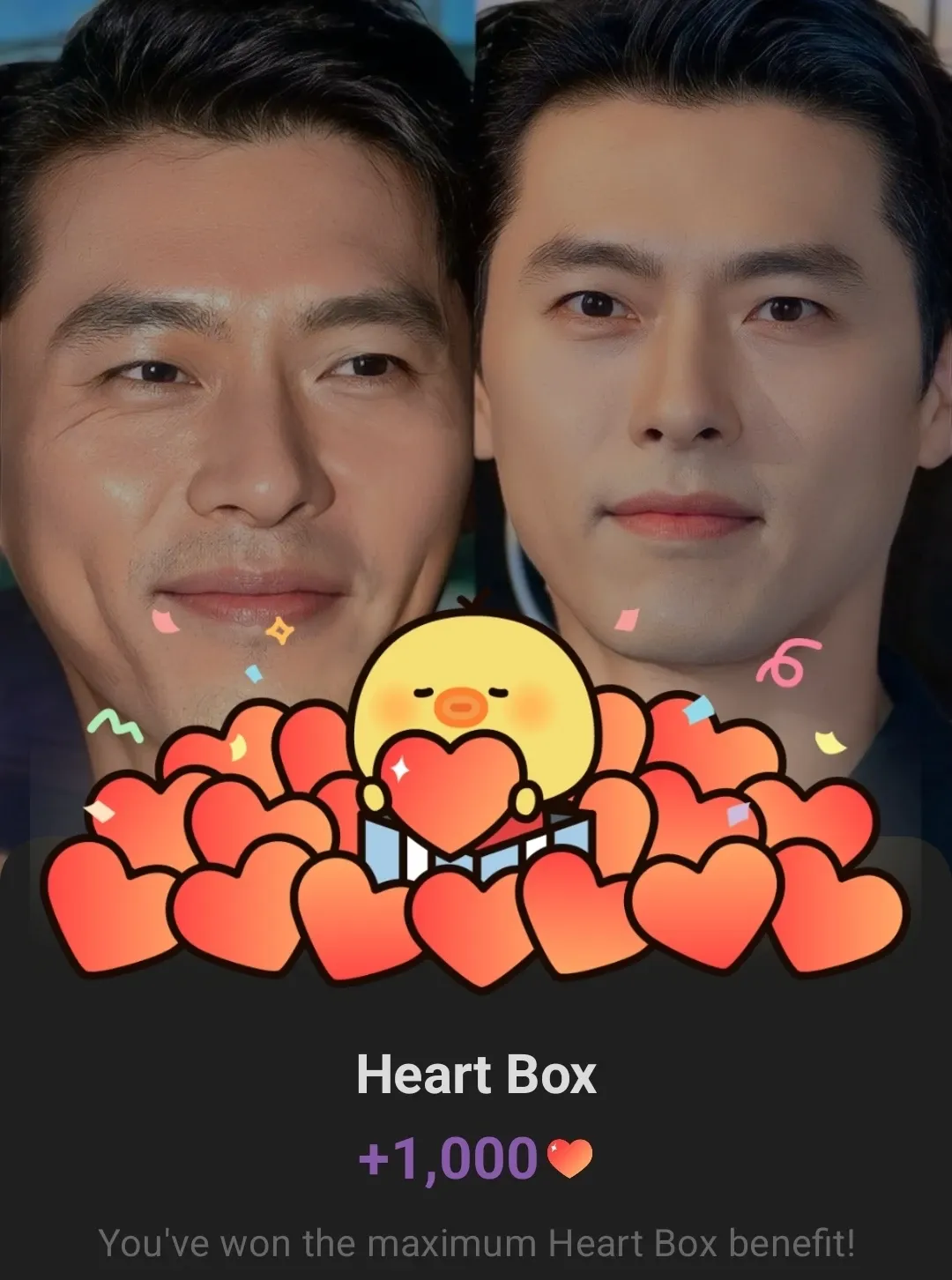 현빈의 비하인드 컷