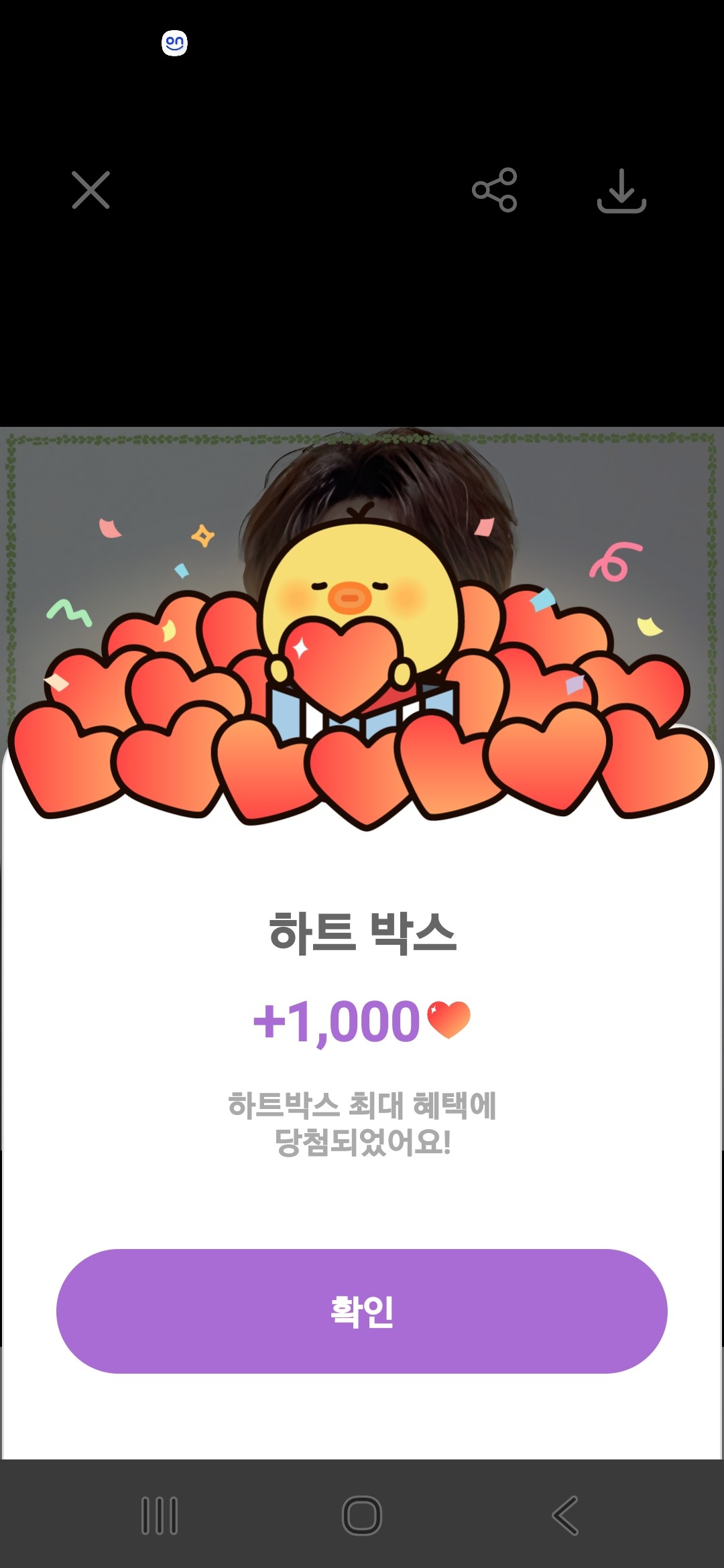 Special wallpaper made by Park Seojin's fans