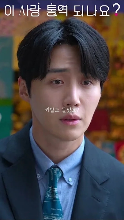 김선호 팬이 찍은 순간