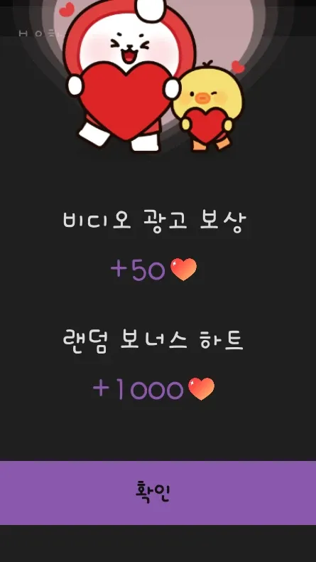 Park Jihoon background image recommended by Choeaedol Celeb fandom