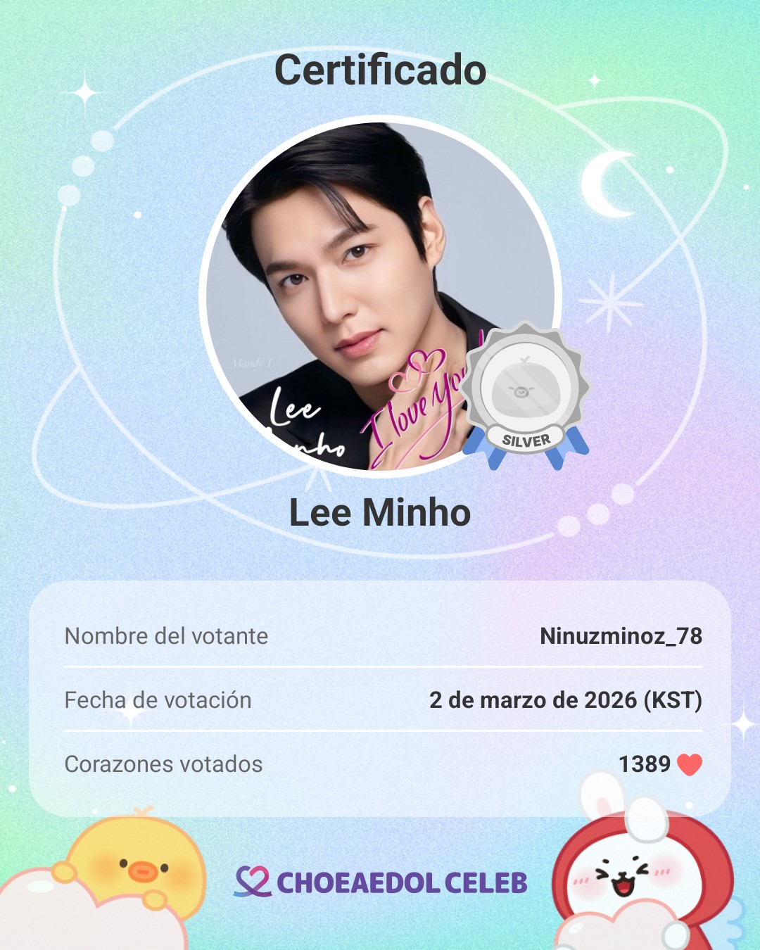 이민호 최근 활동샷