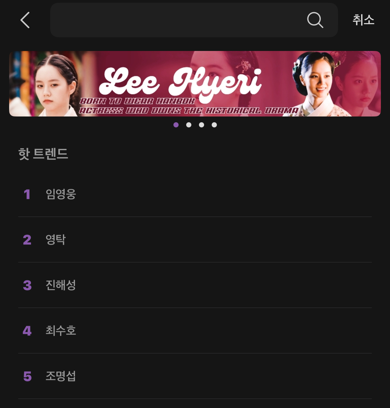 Behind-the-scenes cut of Hyeri