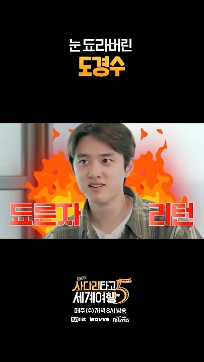 Special wallpaper made by KAI's fans