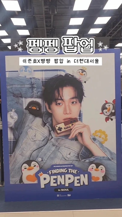 이준호의 비하인드 컷