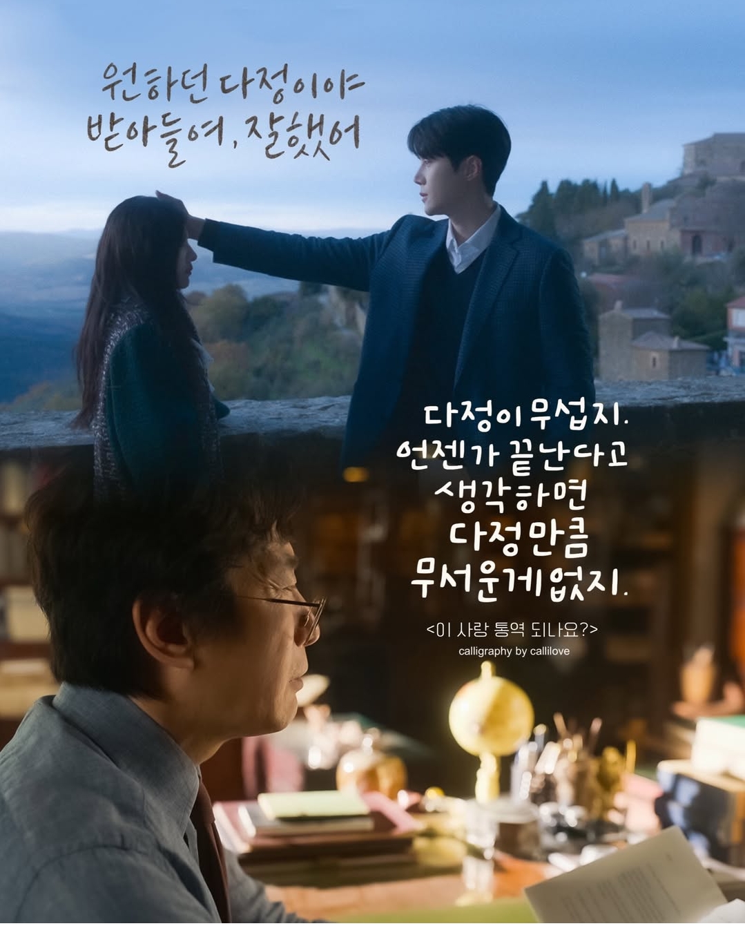 キム・ソンホの最新写真