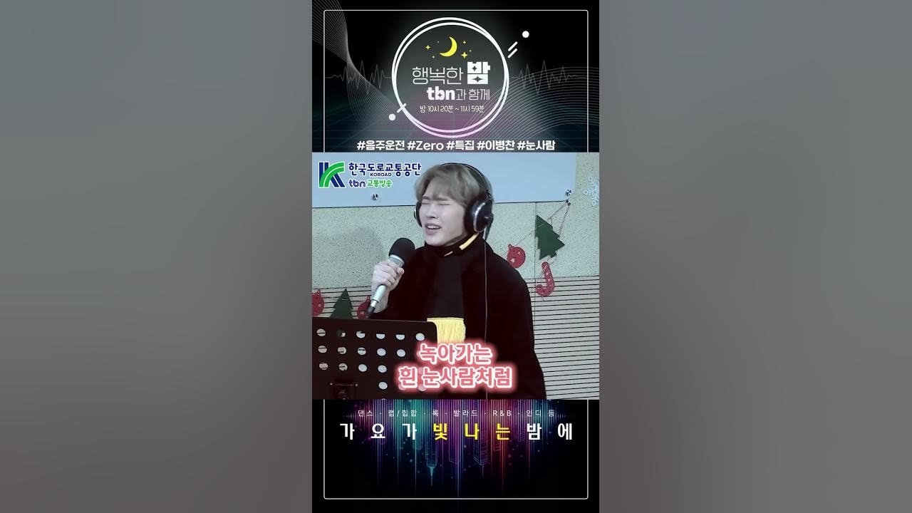 Latest photo of Lee Byeongchan