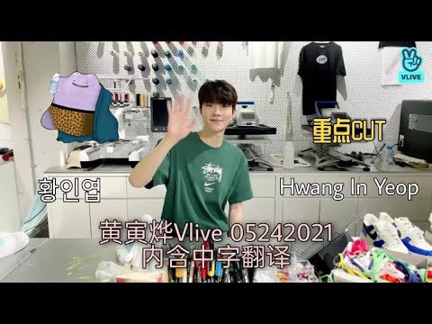 Foto terbaru dari Hwang Inyoup