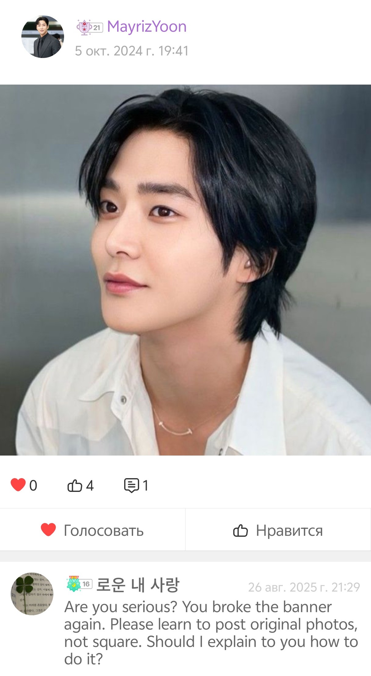 粉絲為路雲分享的情感桌布