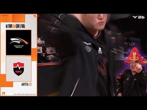 Latest photo of Gumayusi