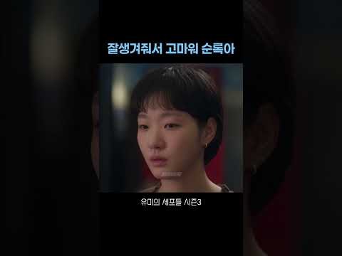 粉絲拍下的金高銀瞬間