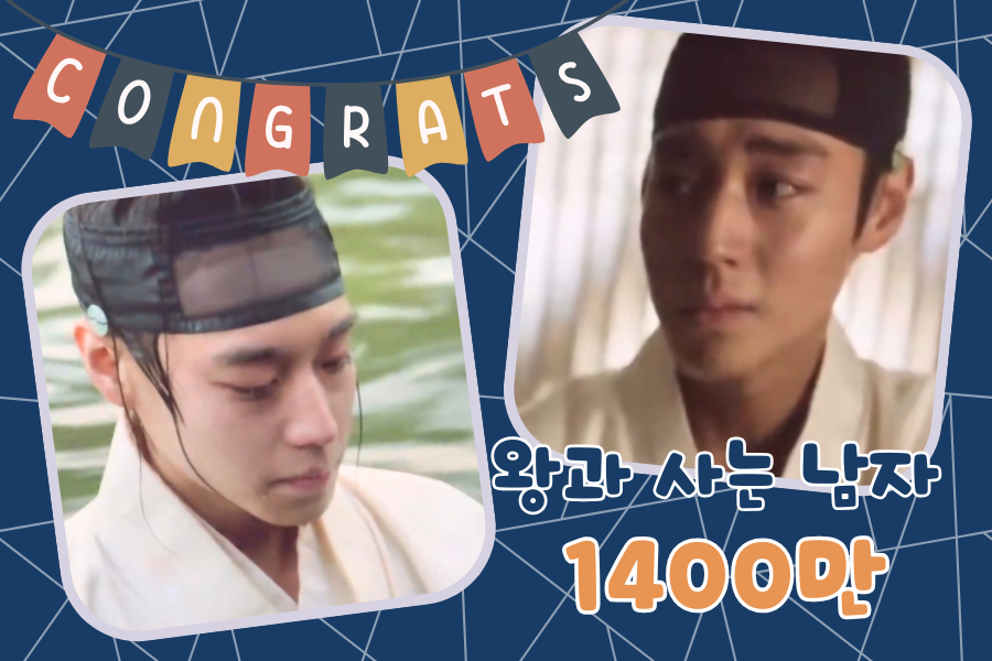 Behind-the-scenes cut of Park Jihoon