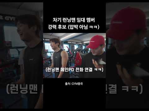 김종국 팬이 찍은 순간